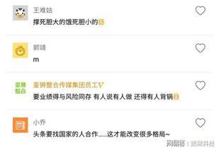 今日头条爆料王是谁啊,他是谁？背后故事引关注