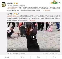 泰国周艾琳爆料视频,揭秘背后惊人真相