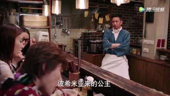 深夜食堂全集在线观看,温馨治愈，美食相伴，全集在线观看之旅  第2张