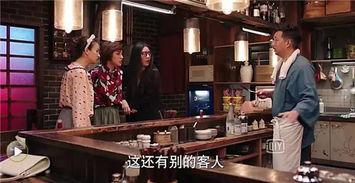 深夜食堂全集在线观看,温馨治愈，美食相伴，全集在线观看之旅  第3张