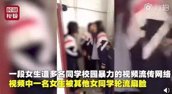李四被女孩爆料视频,真相究竟如何？