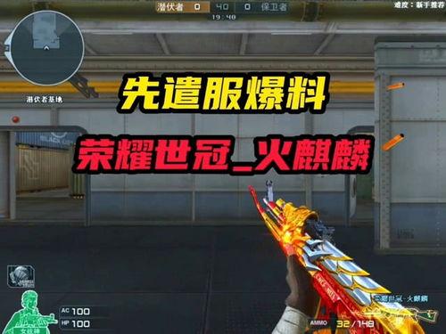 幻塔最新先遣服爆料,探索未知领域，解锁神秘秘境