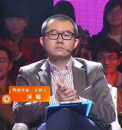 选手爆料涂磊视频播放,选手爆料背后真相揭秘 第2张 选手爆料涂磊视频播放,选手爆料背后真相揭秘 第2张