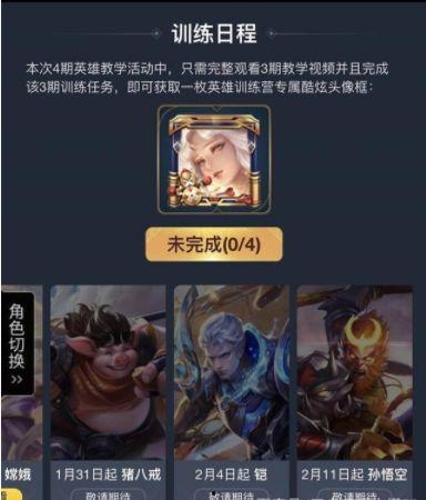 敖隐新皮肤最新爆料官方,神秘元素与东方美学完美融合