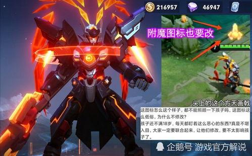 吕布皮肤最新爆料重做,华丽变身，战神归来！  第2张