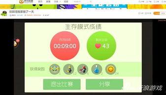 球球大作最新爆料,揭秘游戏幕后故事与未来走向 第3张 球球大作最新爆料,揭秘游戏幕后故事与未来走向 第3张