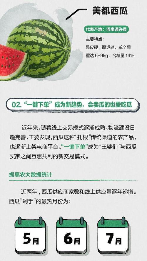 吃瓜揭秘网站在线观看免费,免费在线观看,带你领略娱乐圈幕后真相 第2张 吃瓜揭秘网站在线观看免费,免费在线观看,带你领略娱乐圈幕后真相 第2张