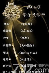 如何获取第一手娱乐爆料,如何轻松获取第一手娱乐爆料