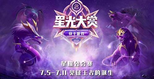 星光大赏第三波爆料视频,明星阵容揭晓,精彩瞬间抢先看! 第3张 星光大赏第三波爆料视频,明星阵容揭晓,精彩瞬间抢先看! 第3张