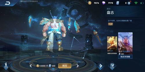 英雄联盟狼狗新皮肤爆料最新消息,英雄联盟最新爆料揭秘 第3张 英雄联盟狼狗新皮肤爆料最新消息,英雄联盟最新爆料揭秘 第3张