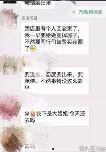 嘉兴中介爆料最新消息,房产市场动态揭秘! 第3张 嘉兴中介爆料最新消息,房产市场动态揭秘! 第3张